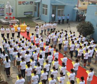 亨达股份夏令营学员祭孔典礼正式举行
