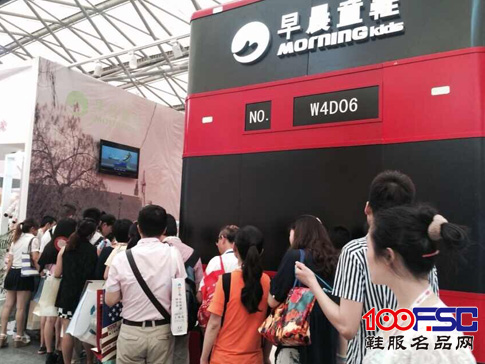 早晨童鞋品牌重磅登入2014CBME中国孕婴童展