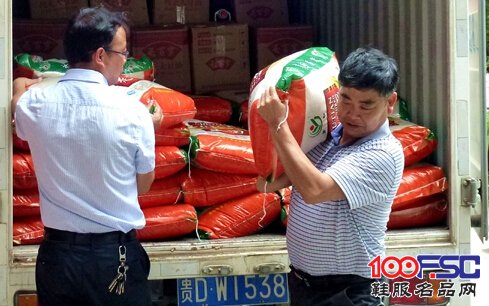 <a href='https://m.efpp.com.cn/brand-1099/' target='_blank_'>百丽</a>鞋业集团在川硐镇政府发放大米和油的情景
