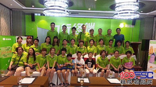 笨笨熊品牌泉州区域2014年秋季订货会隆重召开