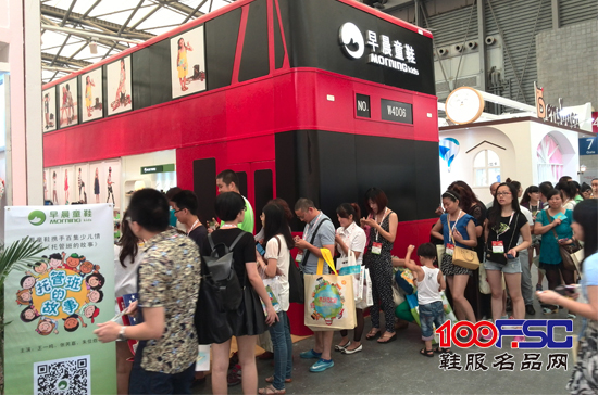 早晨<a href='https://m.efpp.com.cn/brand/tongxie/' target='_blank_'>童鞋品牌</a>2014CBME孕婴童展之旅圆满结束