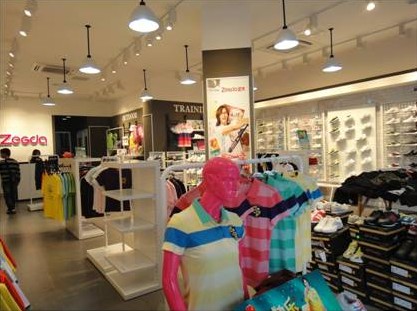 正大荣膺中国驰名商标 开创新时尚生活新纪元