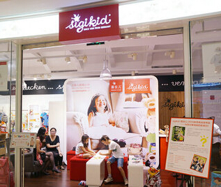 婴童品牌sigikid携华裔作家枭帆发布2014秋冬童装