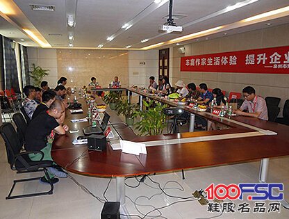 泉州市作协散文创作委员会“走进adivon”采风活动