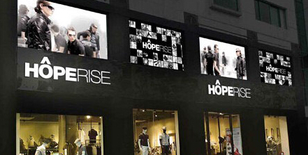 霍普莱斯男装品牌被传老板失联 员工称公司运营正常