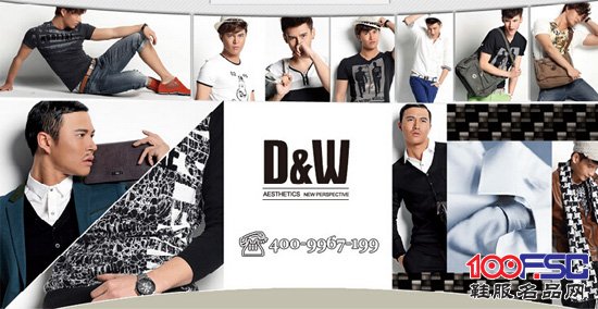 D&W
