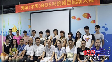 上市公司淘帝童装签约伯俊软件