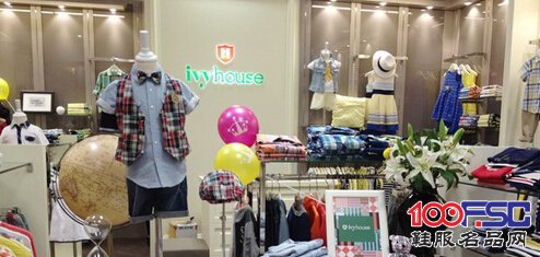 高端<a href='https://m.efpp.com.cn/brand/tongzhuang/' target='_blank_'>童装品牌</a>ivyhouse
