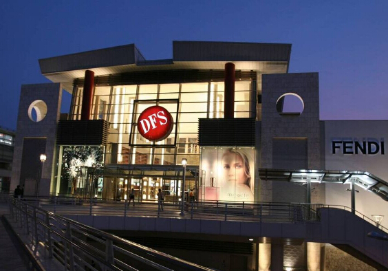 情况有变 DFS欧洲首店改迁威尼斯2016年开业