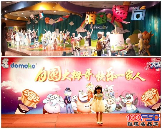 大拇哥童装鉴赏会