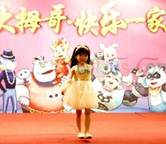 大拇哥童装鉴赏会精彩上演 领跑萌娃时代童装产业