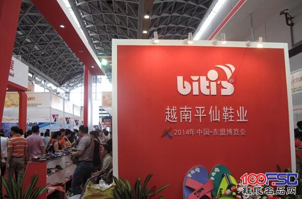 越南平仙拖鞋在中国-东盟博览会上踩出商机