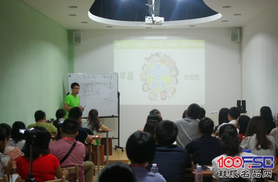 早晨<a href='https://m.efpp.com.cn/brand/tongxie/' target='_blank_'>童鞋品牌</a>2015年春季订货会隆重召开