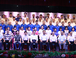 山东省“亨达杯”制鞋工职业技能大赛圆满成功