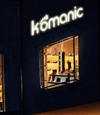 柯玛妮克：女人一生，只为寻找合适的