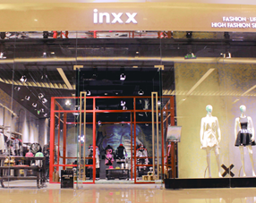 国际潮流时装买手店inxx英克斯全线铺开实体零售业务