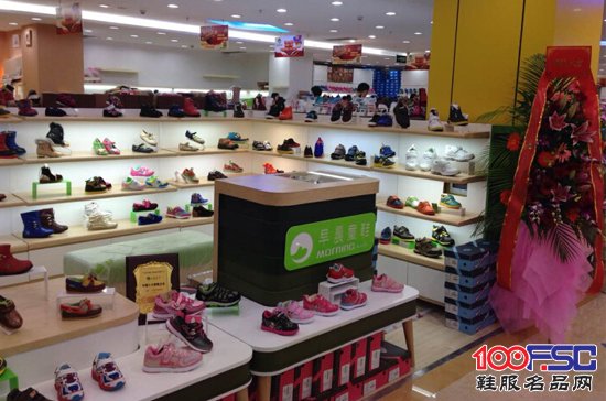广东省深圳市福田区华强北儿童世界二楼B221铺早晨童鞋专卖店