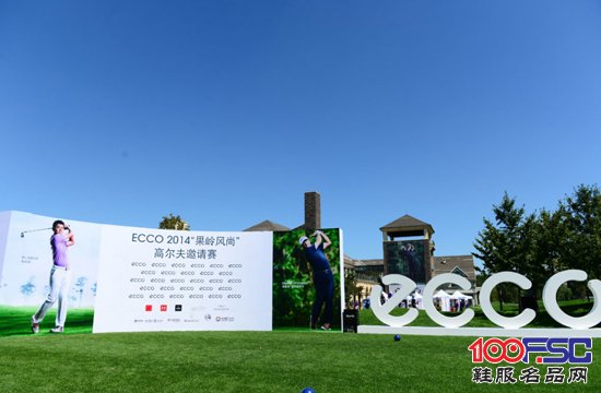ECCO2014“果岭风尚”高尔夫邀请赛于北京上演
