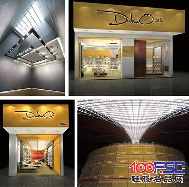 时尚女鞋品牌“迪朵(DIDUO)”