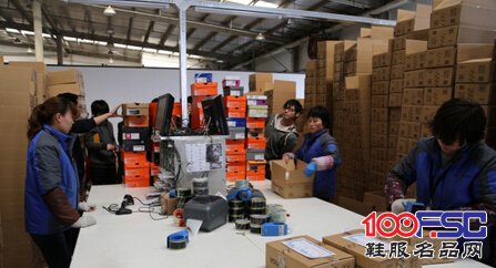 <a href='https://m.efpp.com.cn/brand-1099/' target='_blank_'>百丽</a>优购