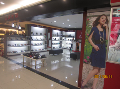 英吉丽女鞋店面形象图展示