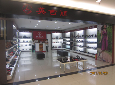 英吉丽女鞋店面形象图展示