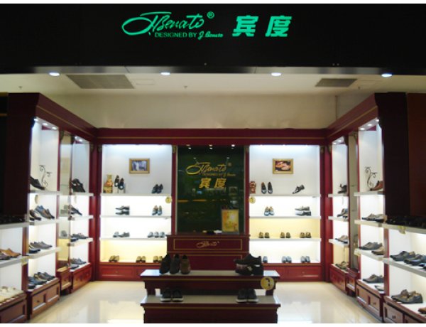 宾度店面形象图