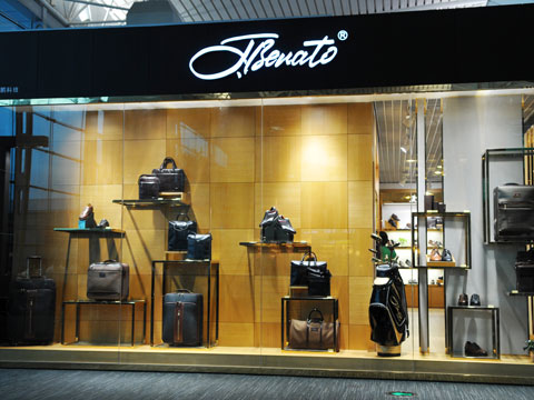 宾度店面形象图