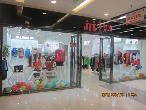 艾米女装店面形象展示