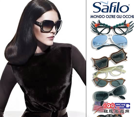 意大利眼镜制造商Safilo