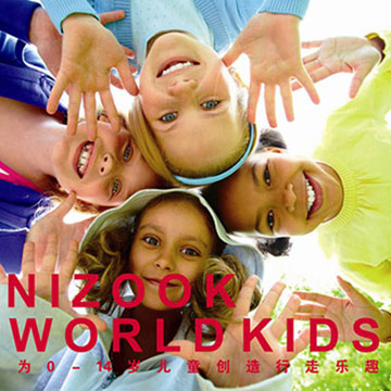 奈足童鞋品牌2015年春夏季新品订货会将盛大举行