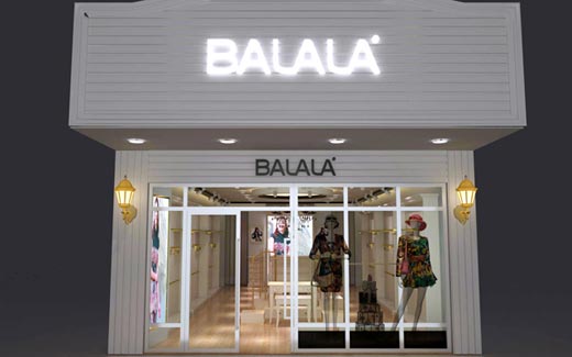 芭啦啦店面形象效果