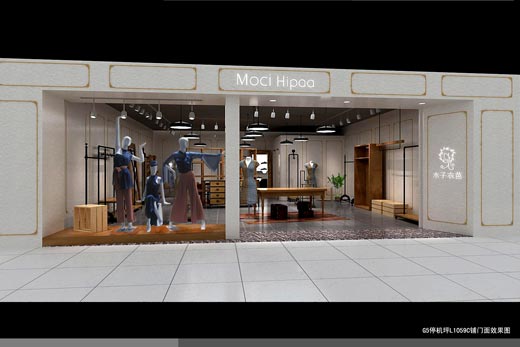 木子衣芭G5停机坪L1059C铺门面效果图