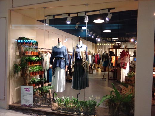 木子衣芭终端形象图