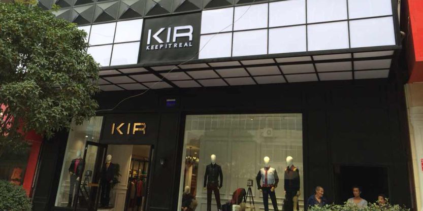 KIR男士店面形象展示