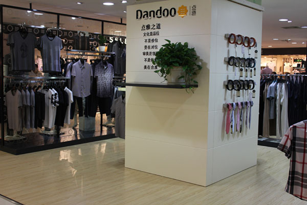 点道店面形象展示