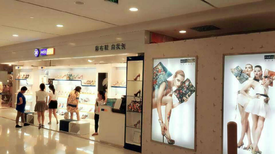 MALAMALA*北京悠塘百货专柜