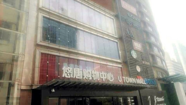 MALAMALA*北京悠塘百货专柜