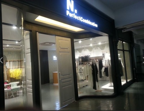 完美组合女装店图片/实体店
