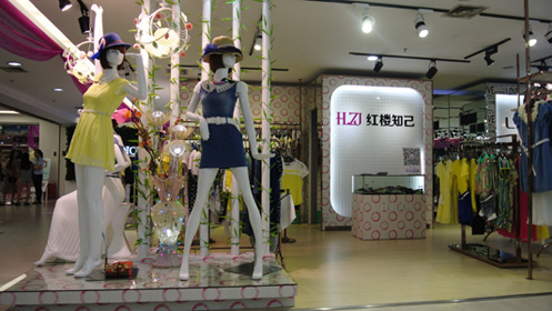 红楼知己店铺形象图