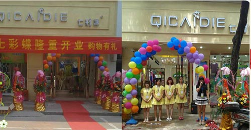 七彩蝶终端形象展示