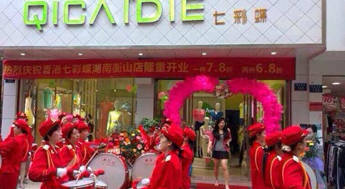 七彩蝶终端形象展示