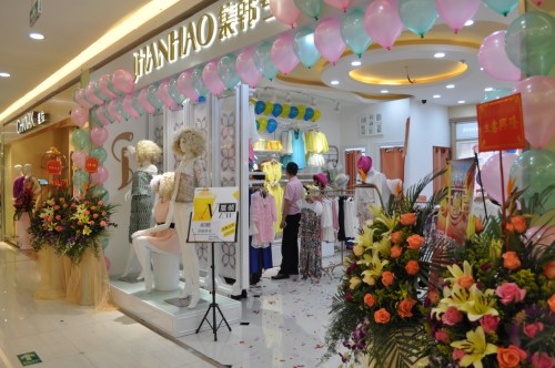 集韩号女装店实体店