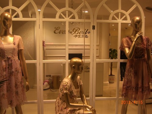 伊汶贝迩女装店面形象