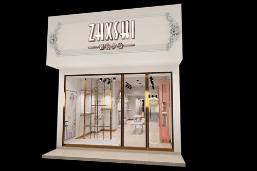 朝花夕拾服饰店面形象效果图