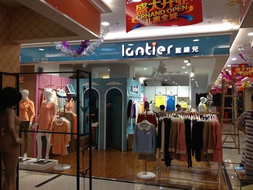 蓝缇儿店面形象展示