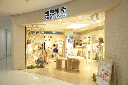 尚州店面形象展示