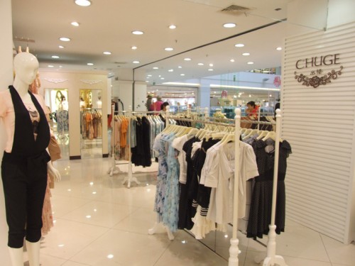 出格女装店图片/实体店