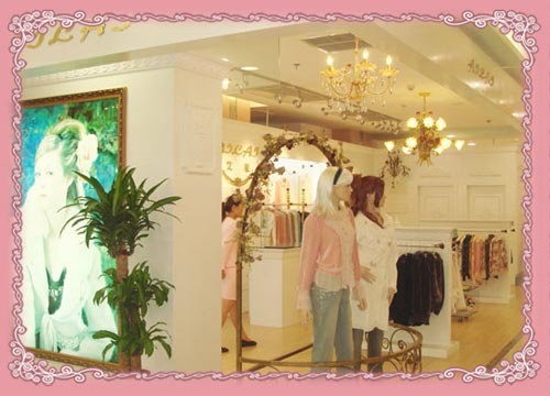 艾莱店面形象展示