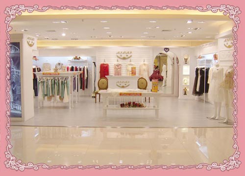 艾莱店面形象展示